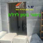 ניסור בטון לדלת מעבר