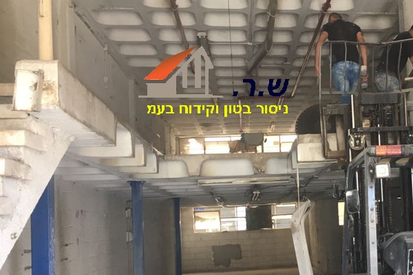 ניסור רצפת בטון img