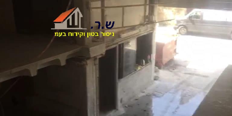 ניסור רצפת בטון 3