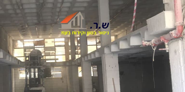 ניסור רצפת בטון 7