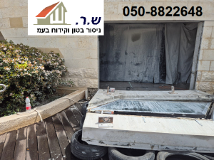 ניסור קיר בטון בבית קפה בראש העין