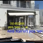 ניסור בטון בקיר להרחבת הפתח
