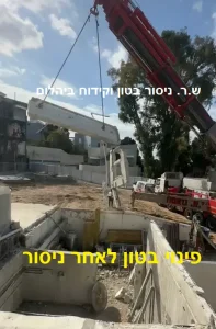 פינוי בטון לאחר חיתוך וניסור